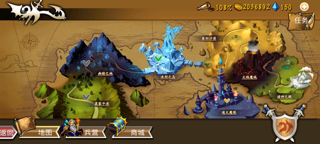 精彩截图分享 2025-7-28 2
