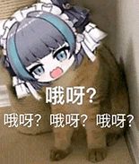 刚玩没多久确实挺有意思,给个建议截图