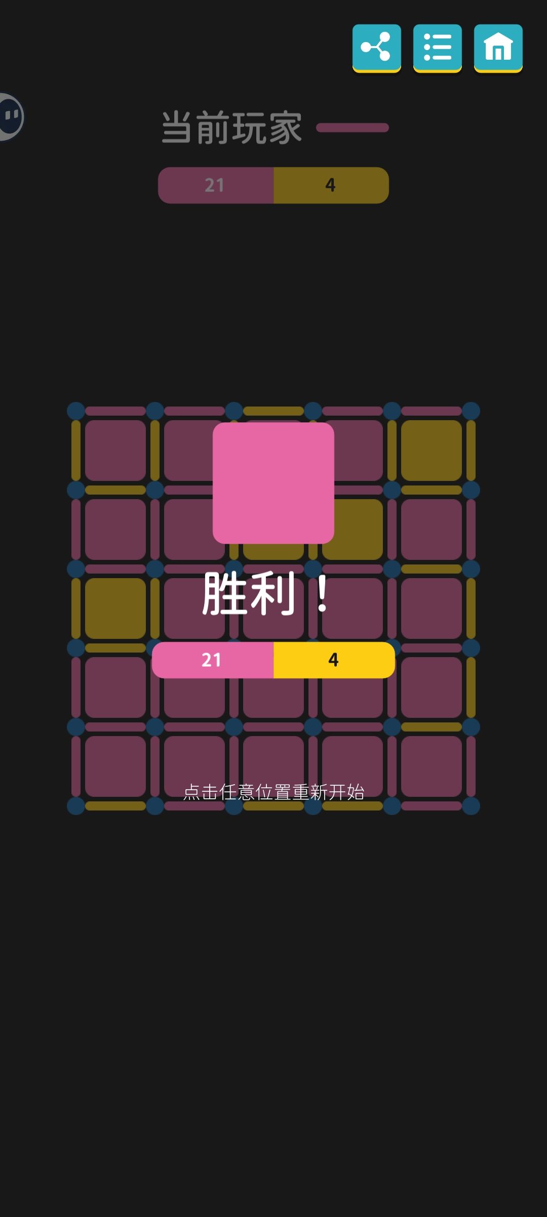 发发游戏战绩 2