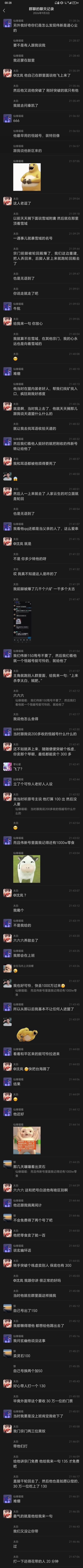 看你这个头像 应该是为人父母了吧 2