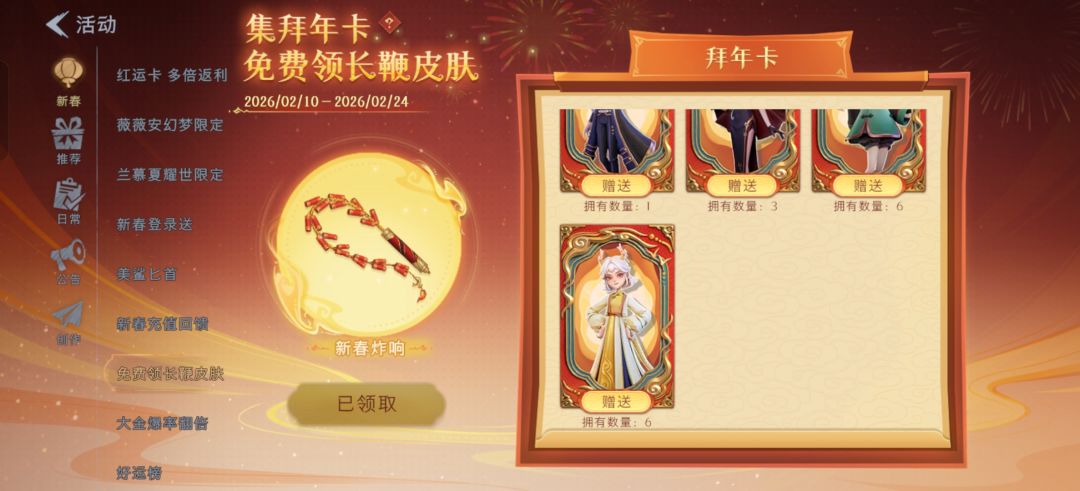 换薇薇安 3