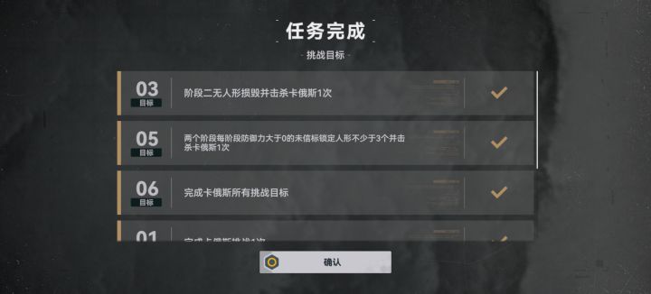 手操把任务做完了截图