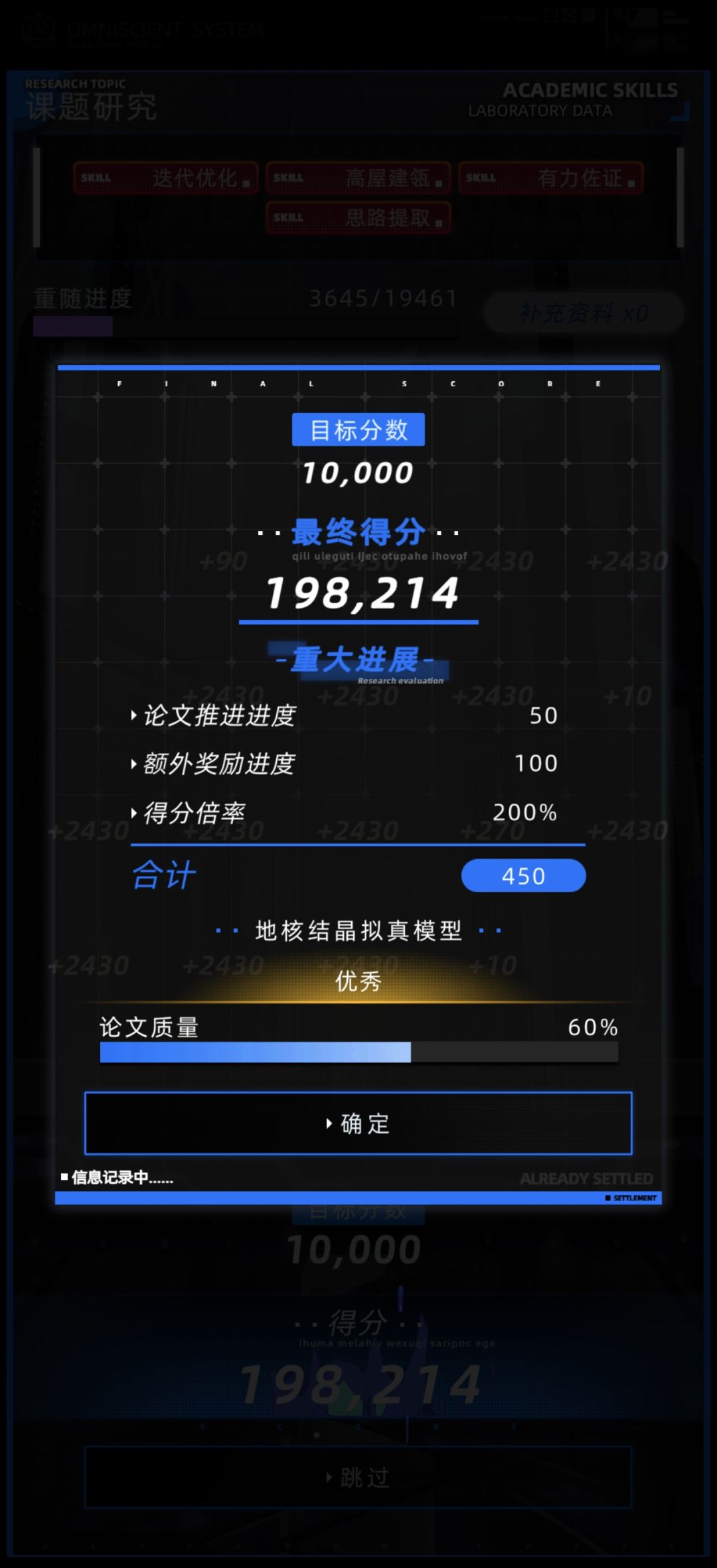 又刷新了。。。 1