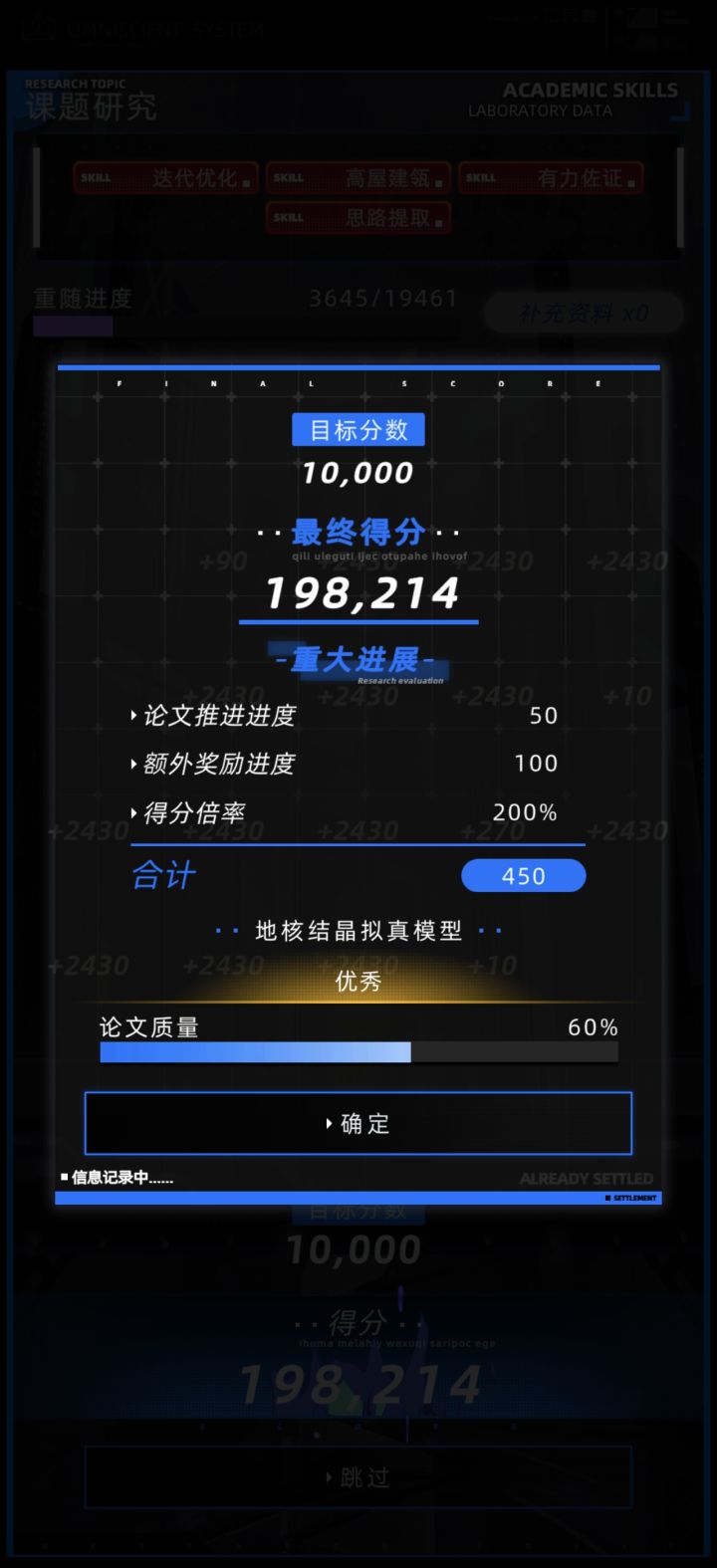 又刷新了。。。截图