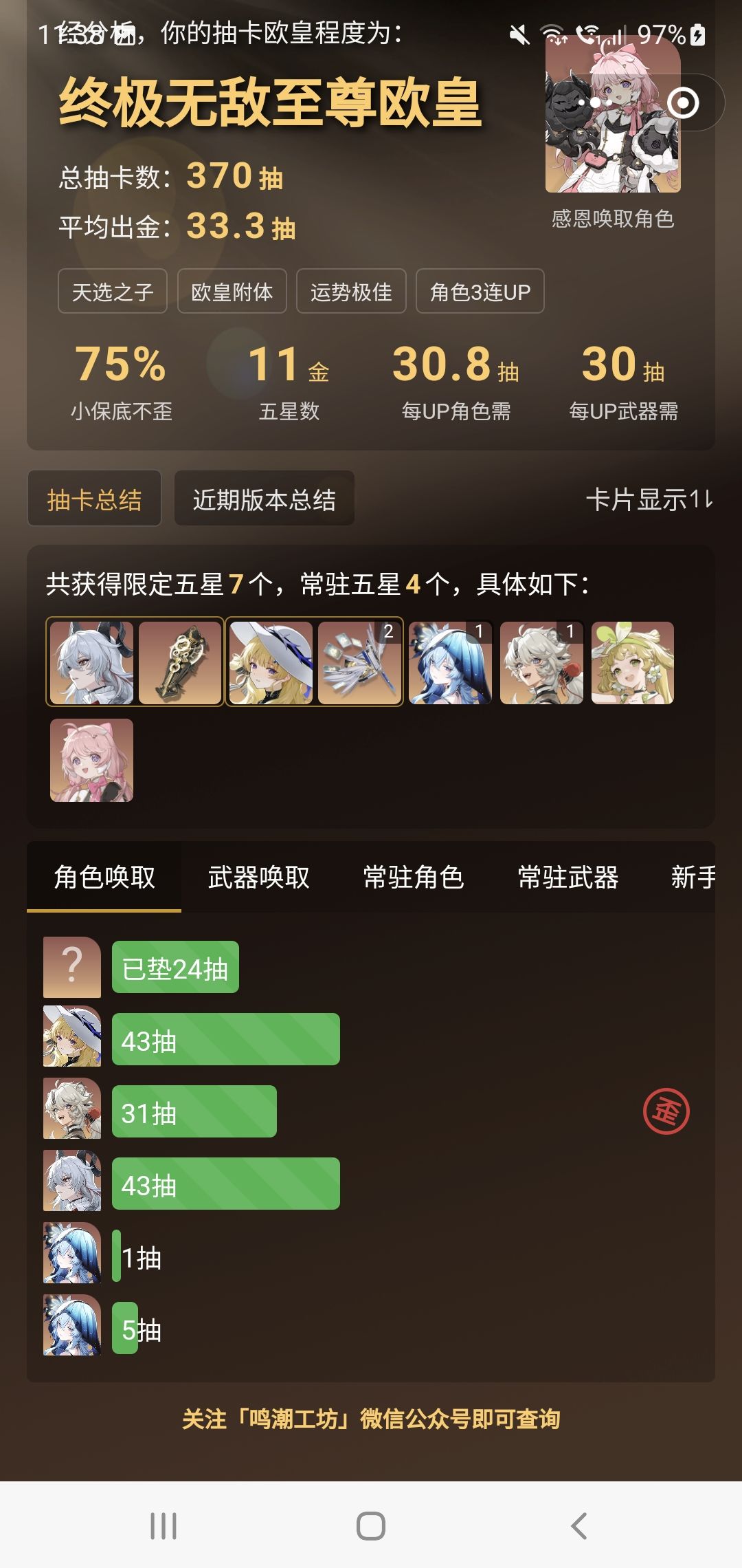 周年庆前入坑 1