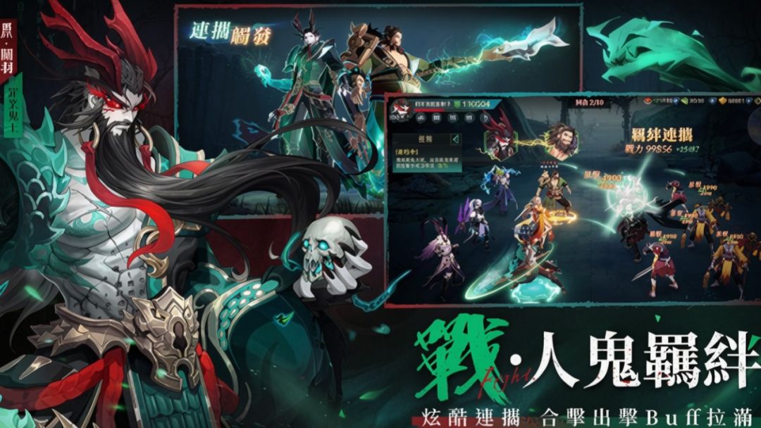 新三国卡牌回合游戏 1