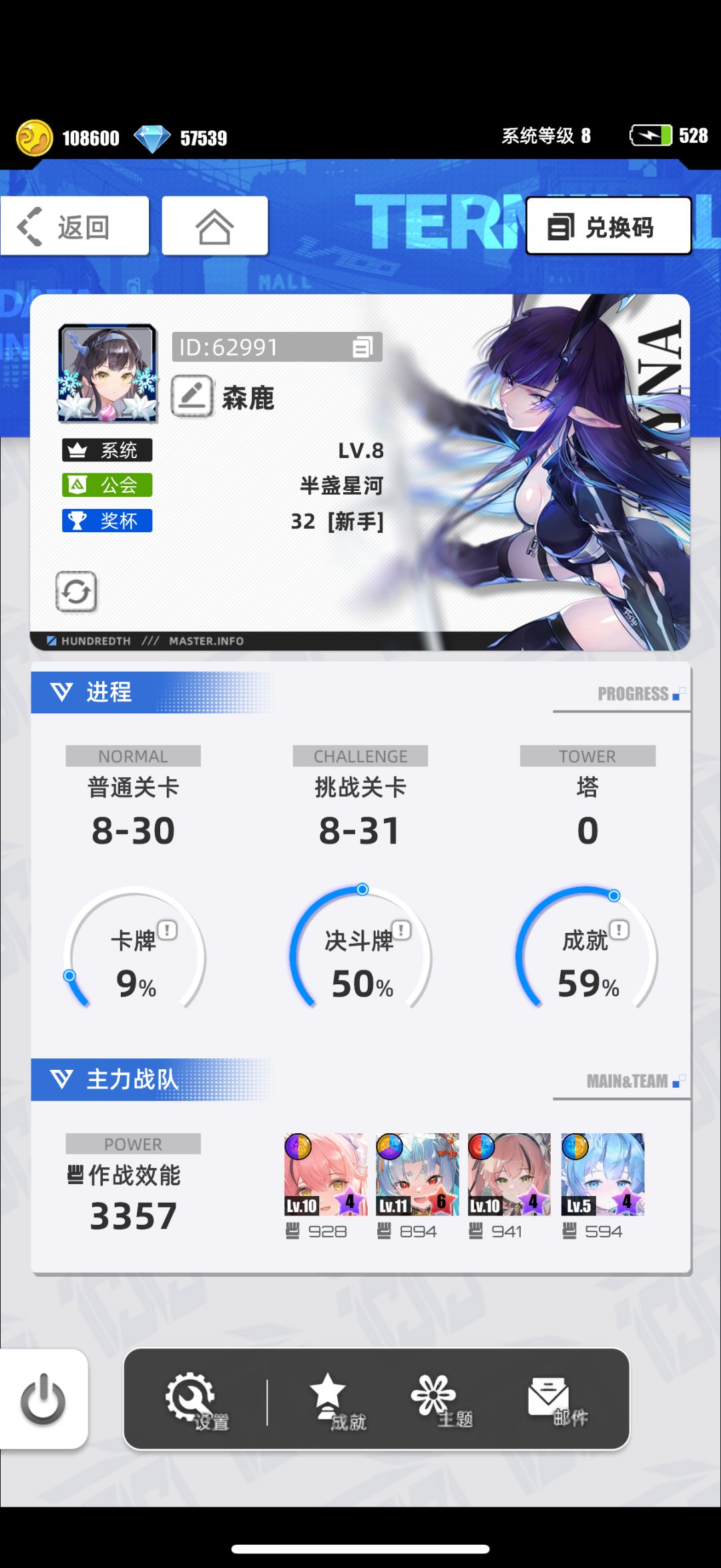 【我的百分之一】+【百分之一】 1