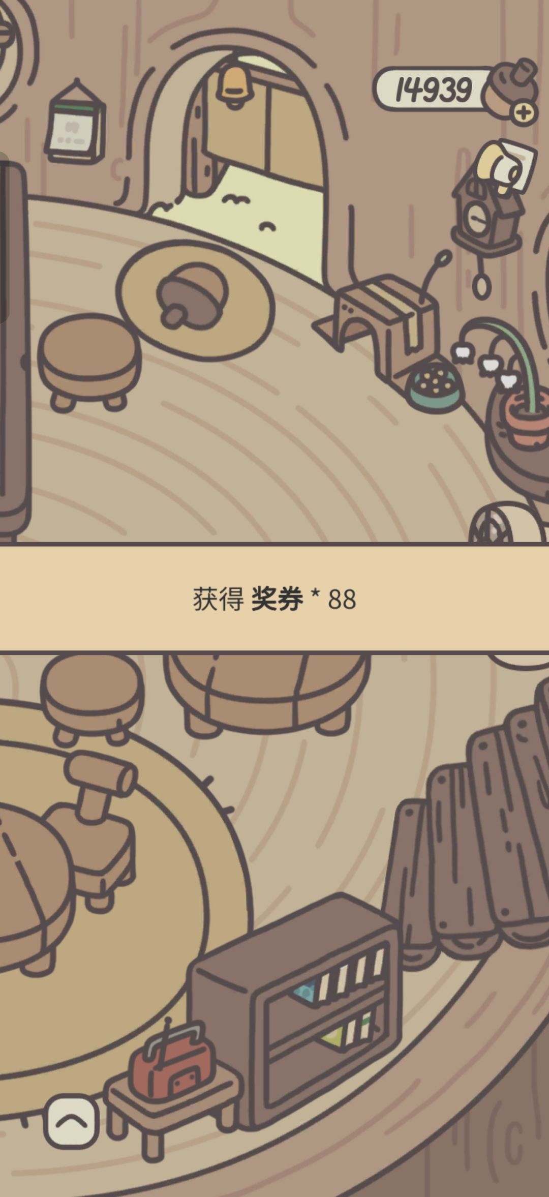 我也中了88奖券 1
