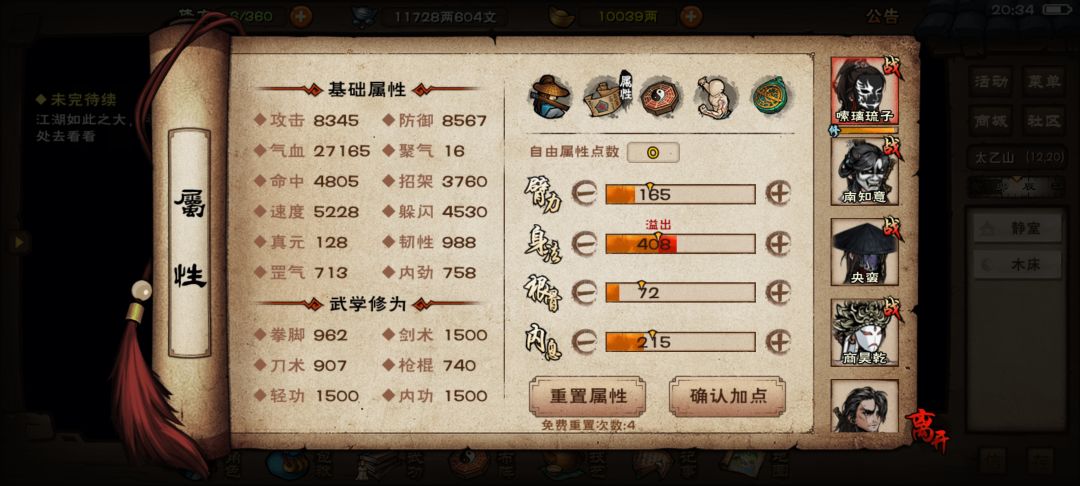 终于过了，继续沉淀！ 7