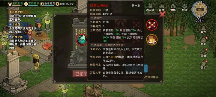 这mod。。。。。截图