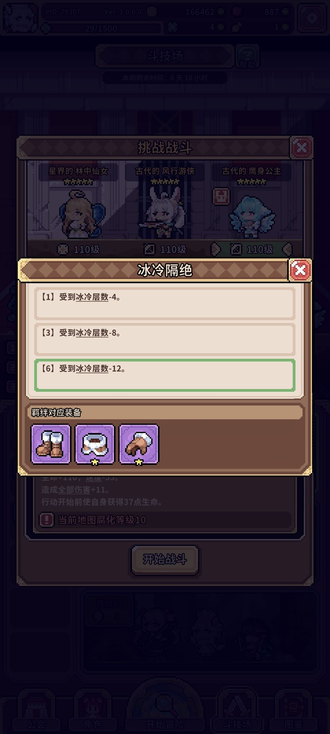 气笑了 1