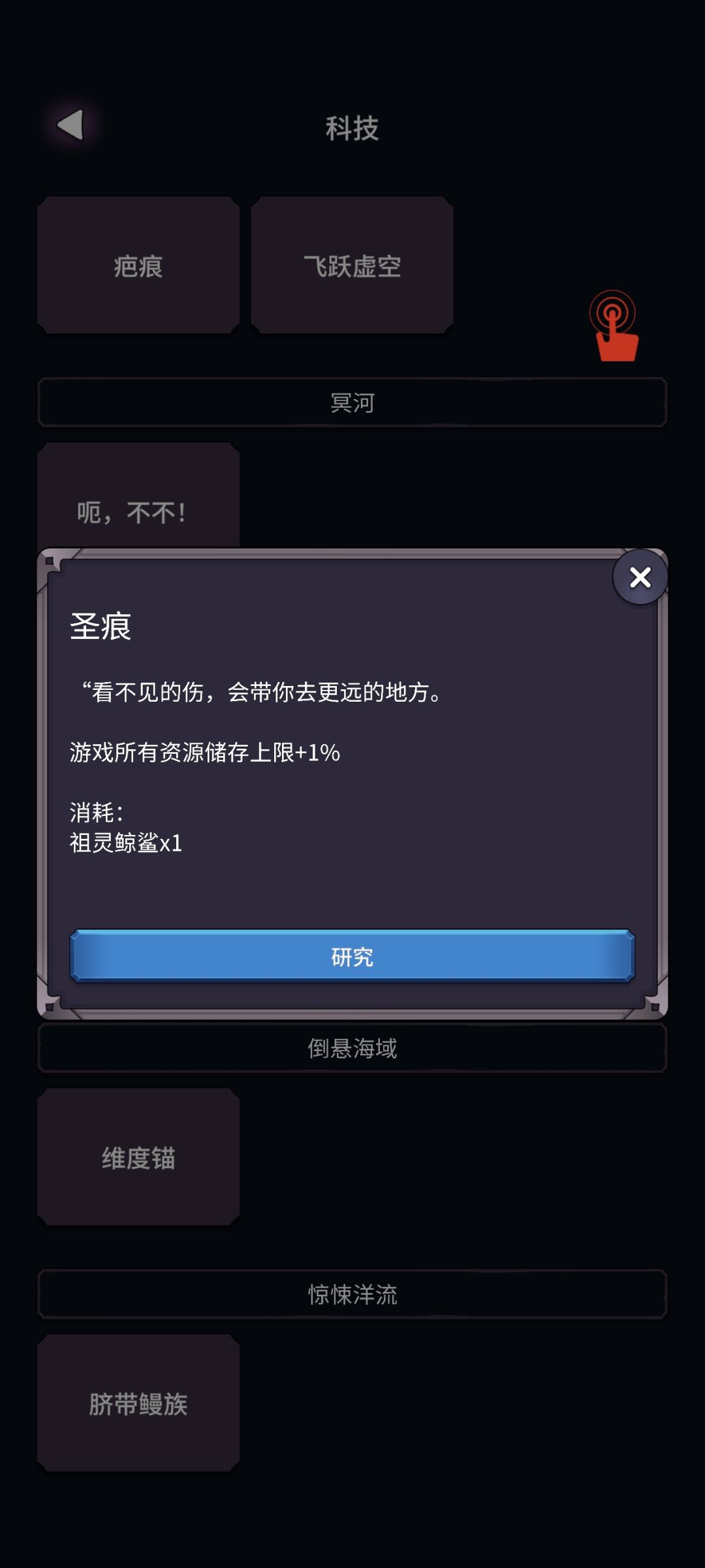 高玩刷金技巧 3
