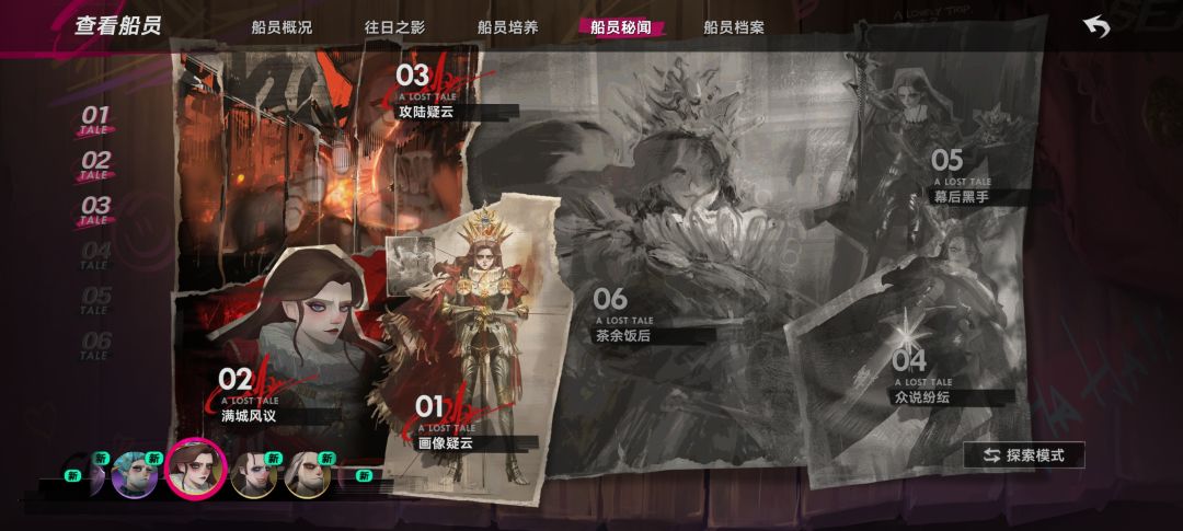 老玩家已经有点撑不下去了 2