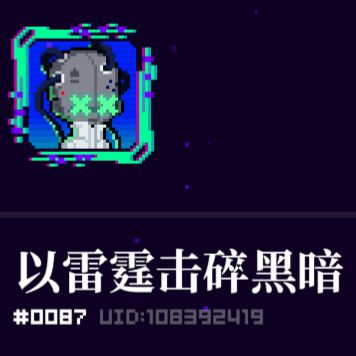 【无偿帮填 邀请新人/回归玩家】 2