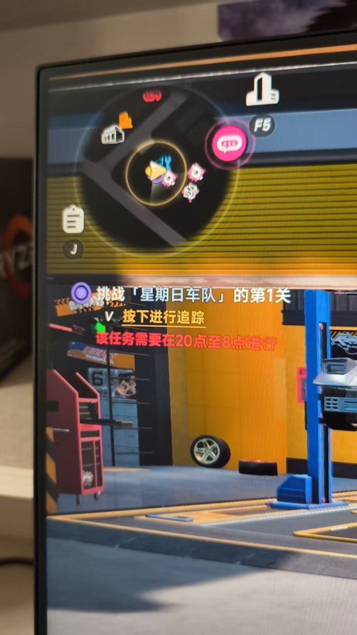 过个任务还要等时间?截图