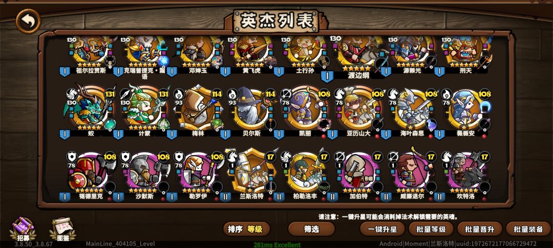 求大佬指点一下 4