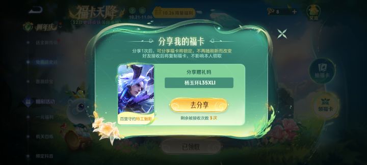 要的自取截图