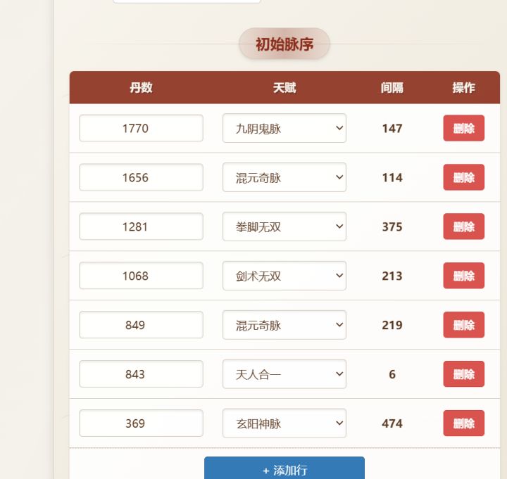 求助截图