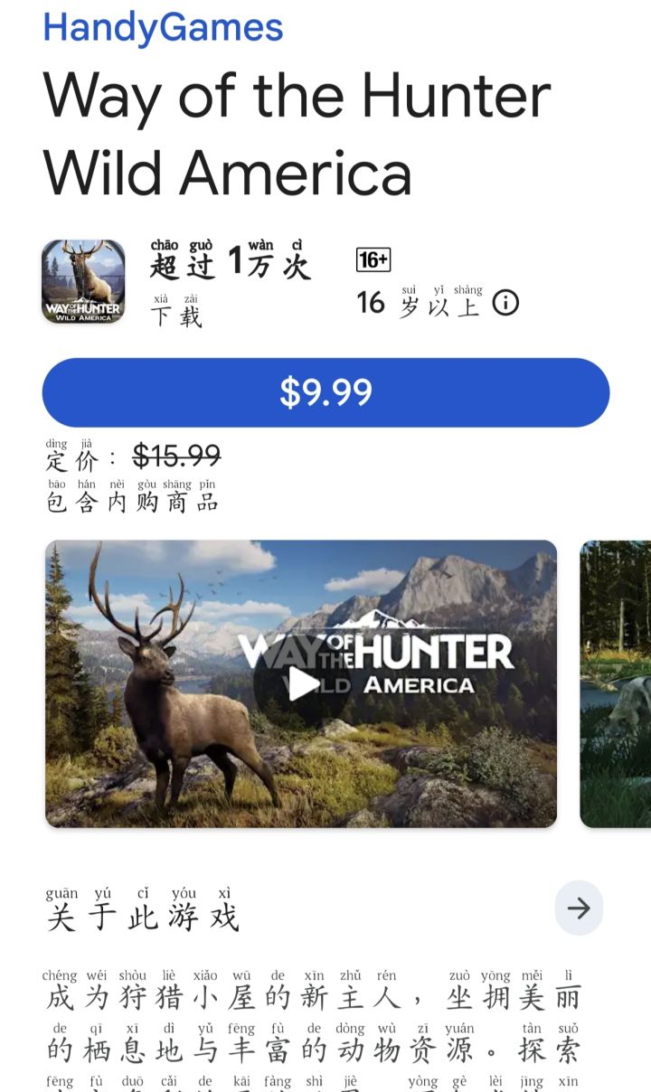 。。截图
