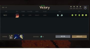 恶魔配合野兽也挺牛批。。。