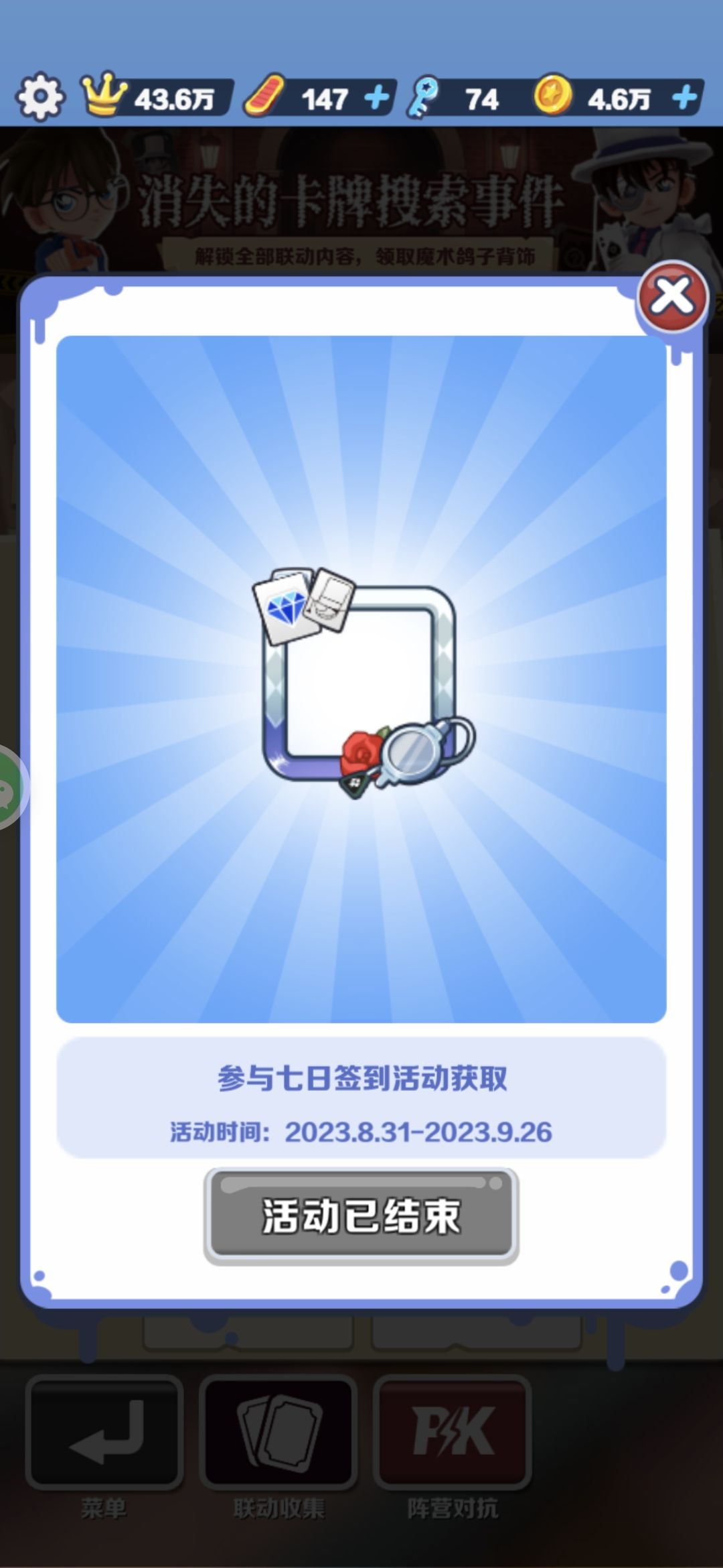 这个头像框签到什么情况啊 1