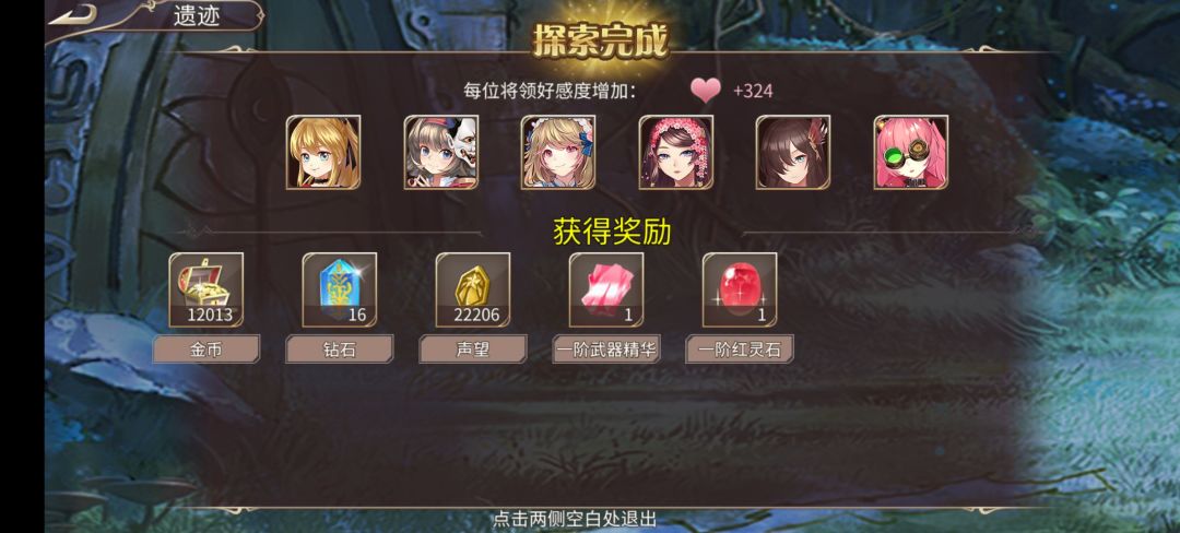 98钻 3