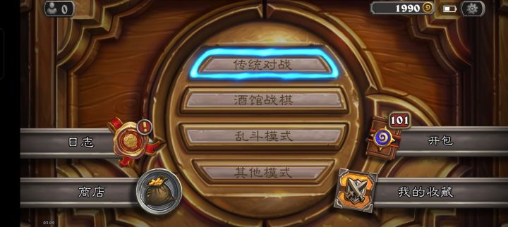 差十金币截图