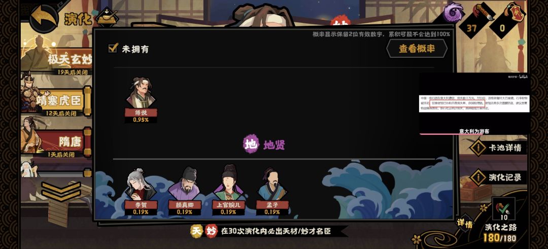 最幽默的bug 1