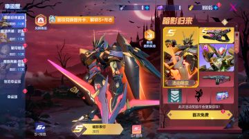 3月30日不停机维护公告