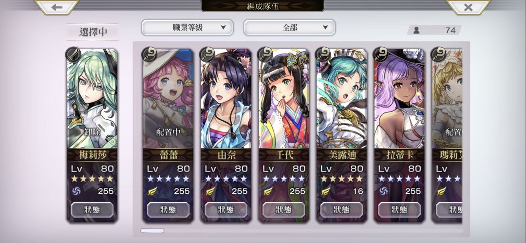 动态图片 4