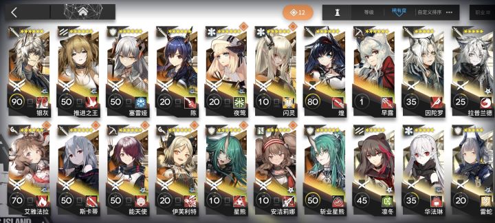 好久没玩了，现在要干嘛截图