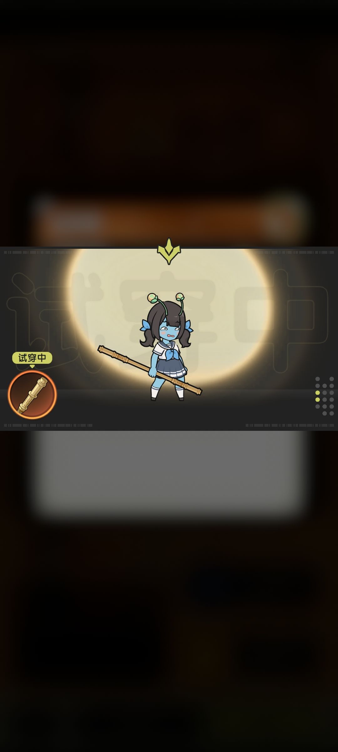 这……这都啥啊 2