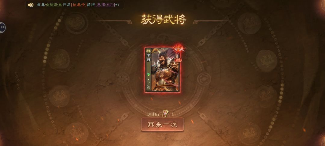 五百抽保底这个怎么样 1