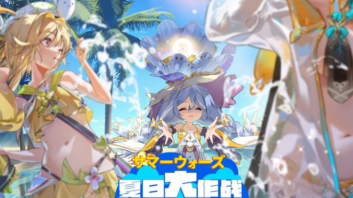 【全新皮肤】克拉拉-夏日大作战 系列限定截图