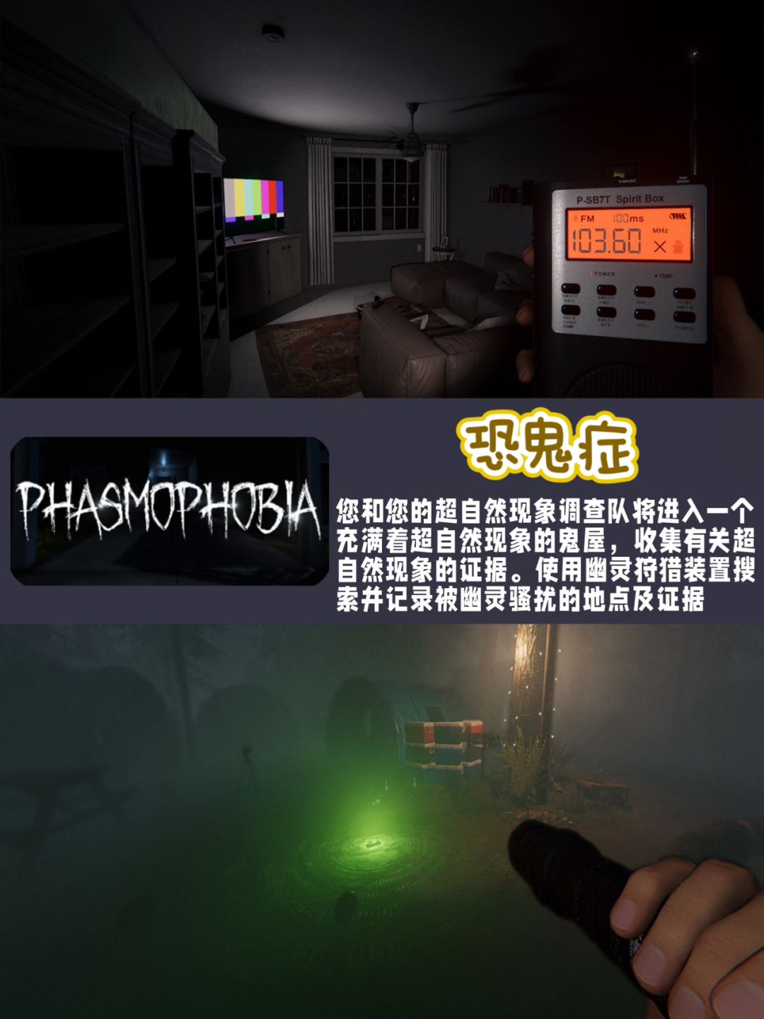 Steam尖叫节‼️八款联机恐怖游戏史低中👻 2