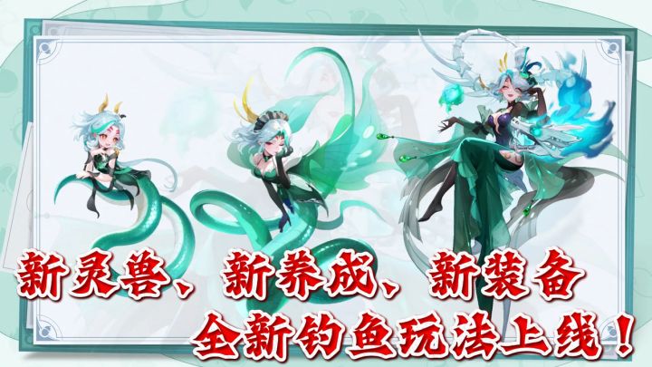 网易捉宠重磅更新!新宠、新玩法、新养成 超多福利免费领!截图
