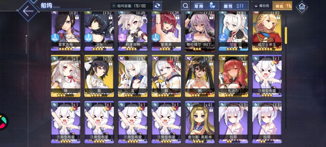 6年前老玩家刚回归,同志们看看还能玩吗 2