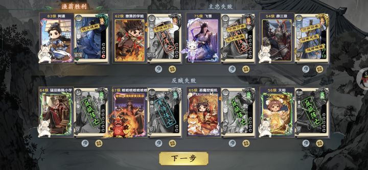 公交车神力截图