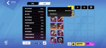 SS9关于魔灵2石头人跳跃不断档的研究