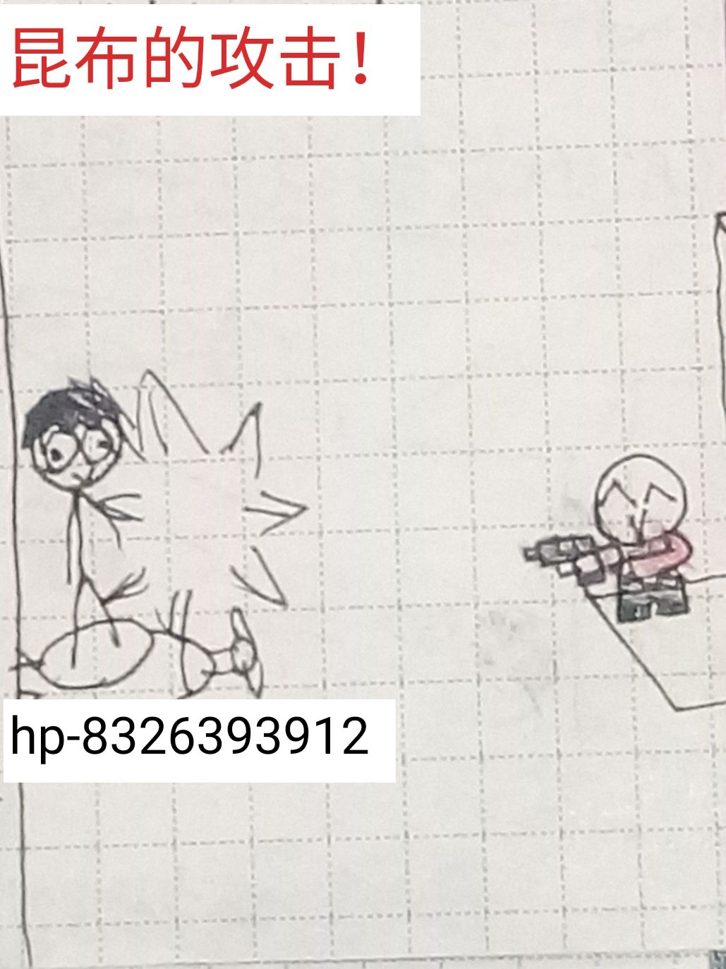 技能共会 3