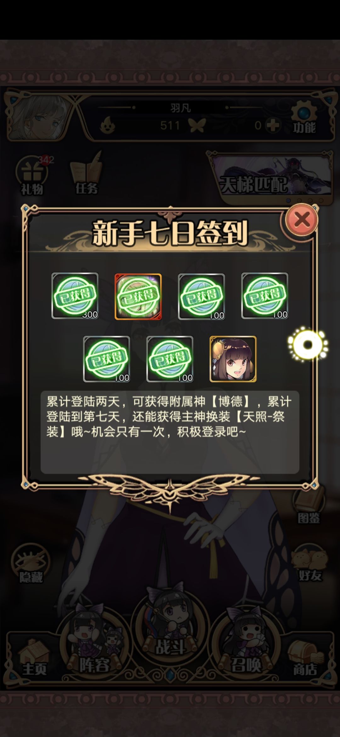 动态图片 2