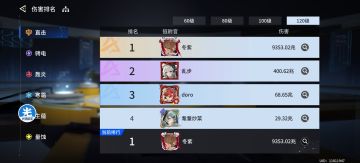 草奶叠叠乐最详解！