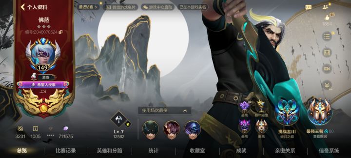 一起玩的可以加我,v区截图