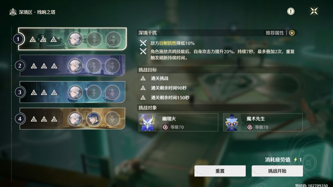 深塔最简单的一集 1