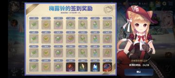 玩了50多天左右