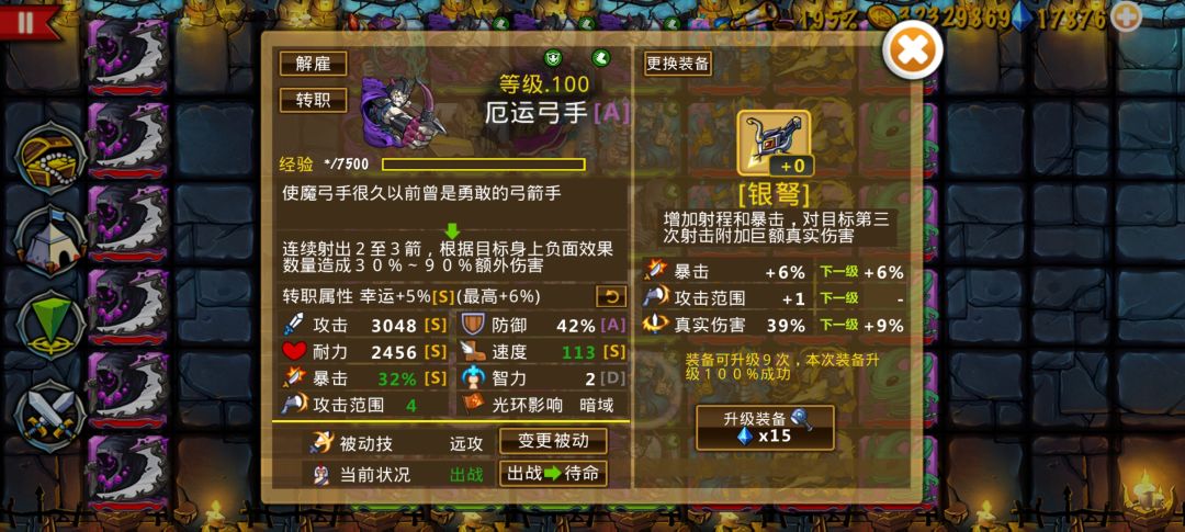 精彩截图分享 2026-8-6 1