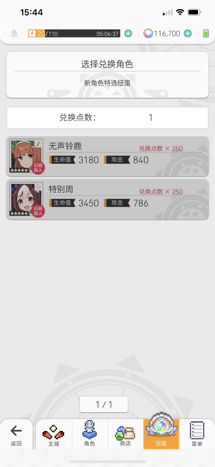 一发直接出,还有更欧的吗截图