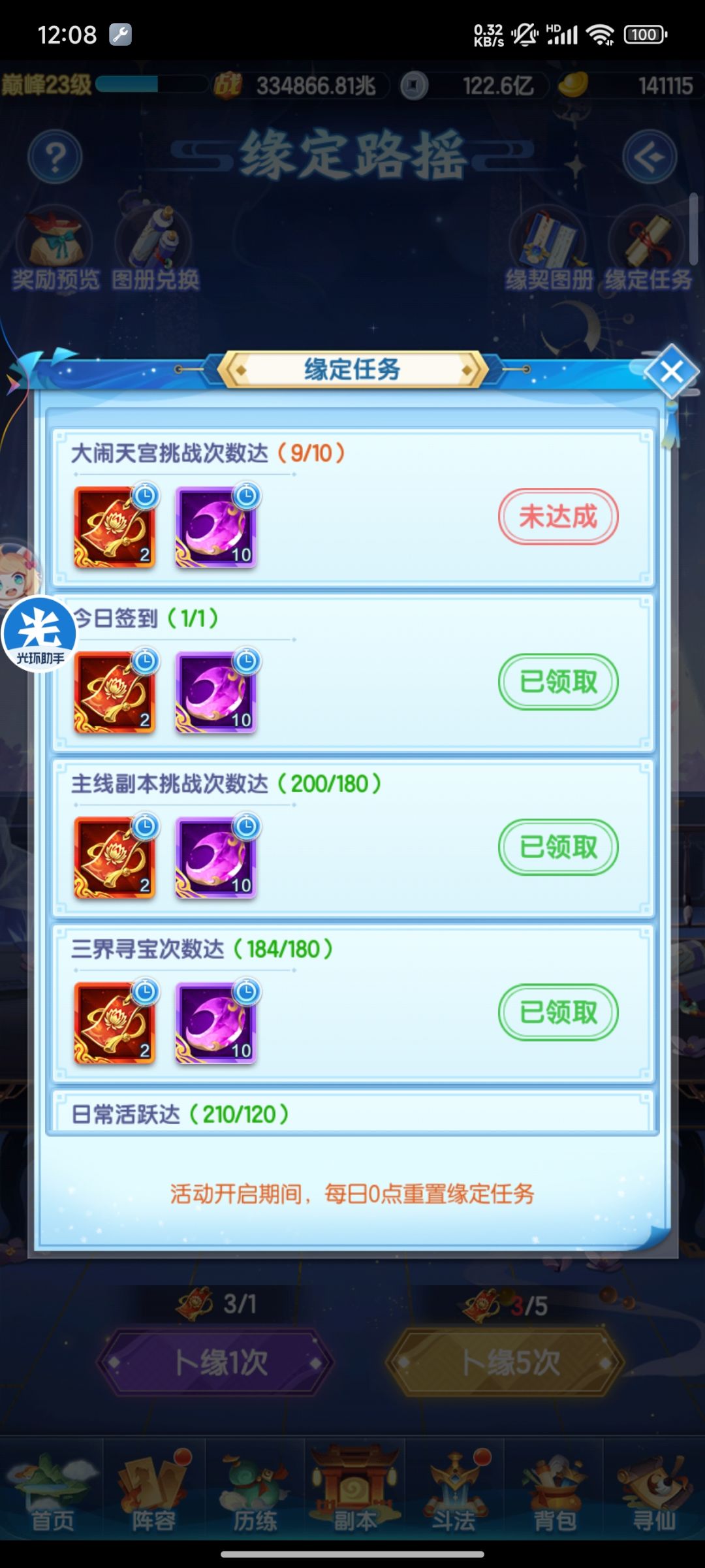动态图片 1