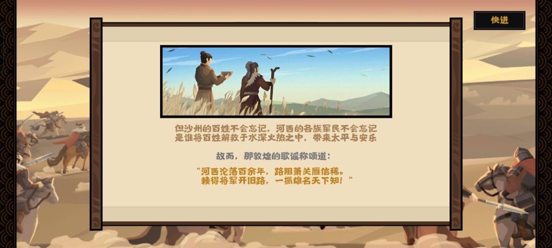 陷入人民战争的汪洋大海中吧✧>ᴗo⸝⸝ 8