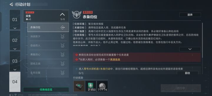 sm游戏真的恶心人截图